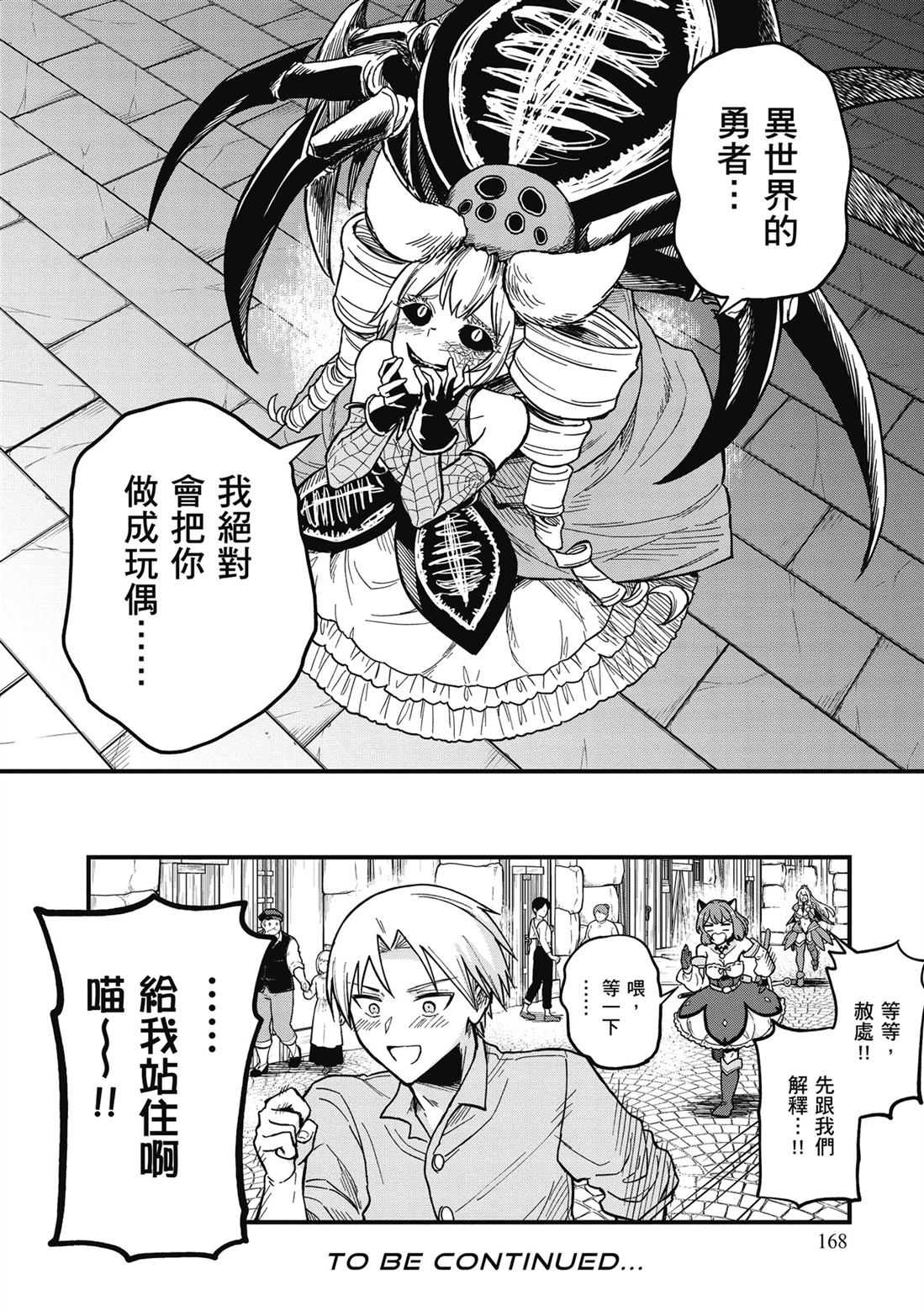 第170页