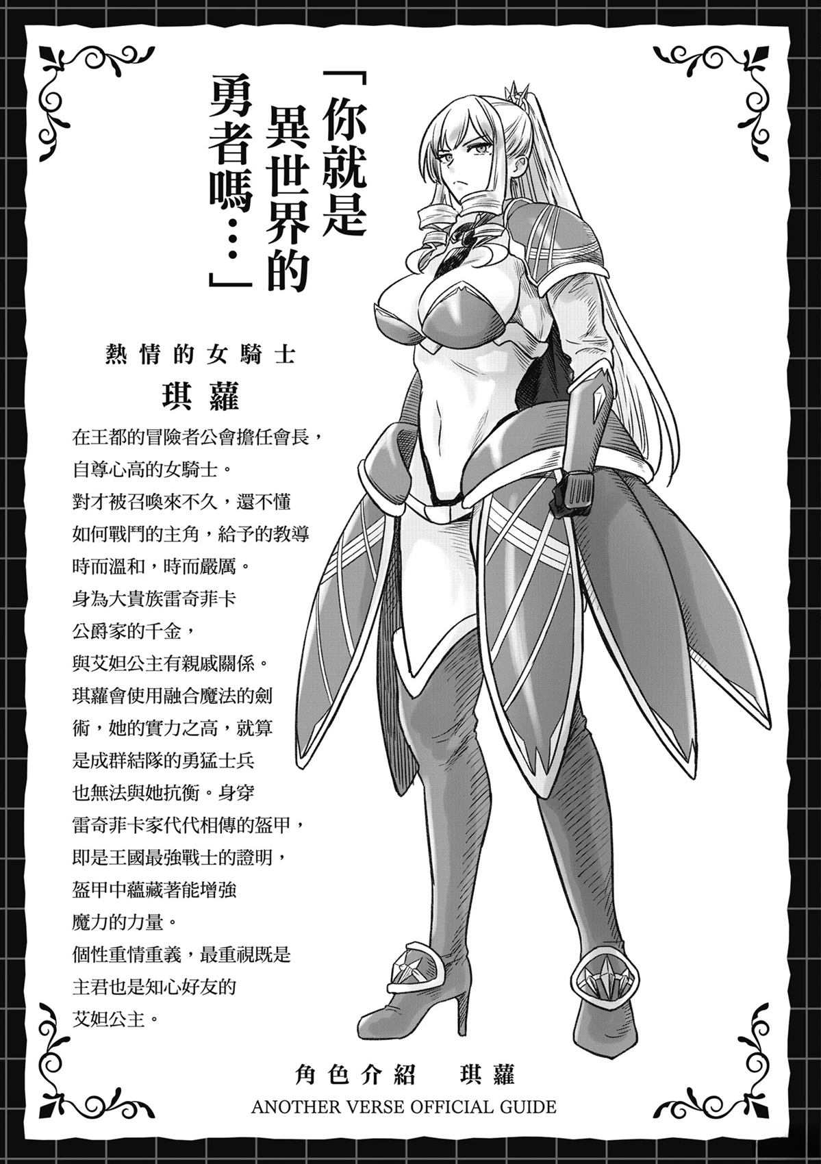 第171页