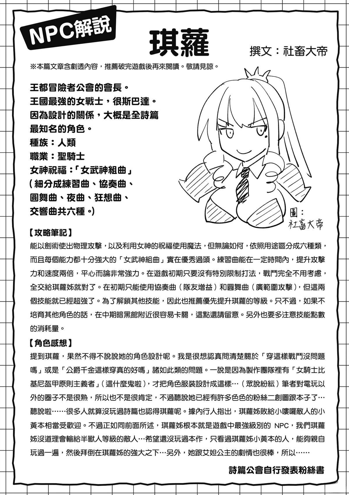 第172页