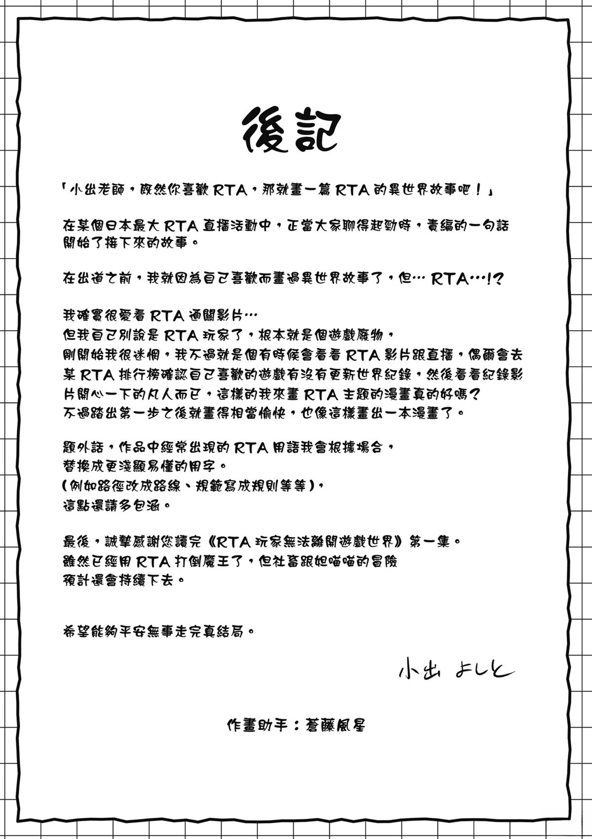 第173页