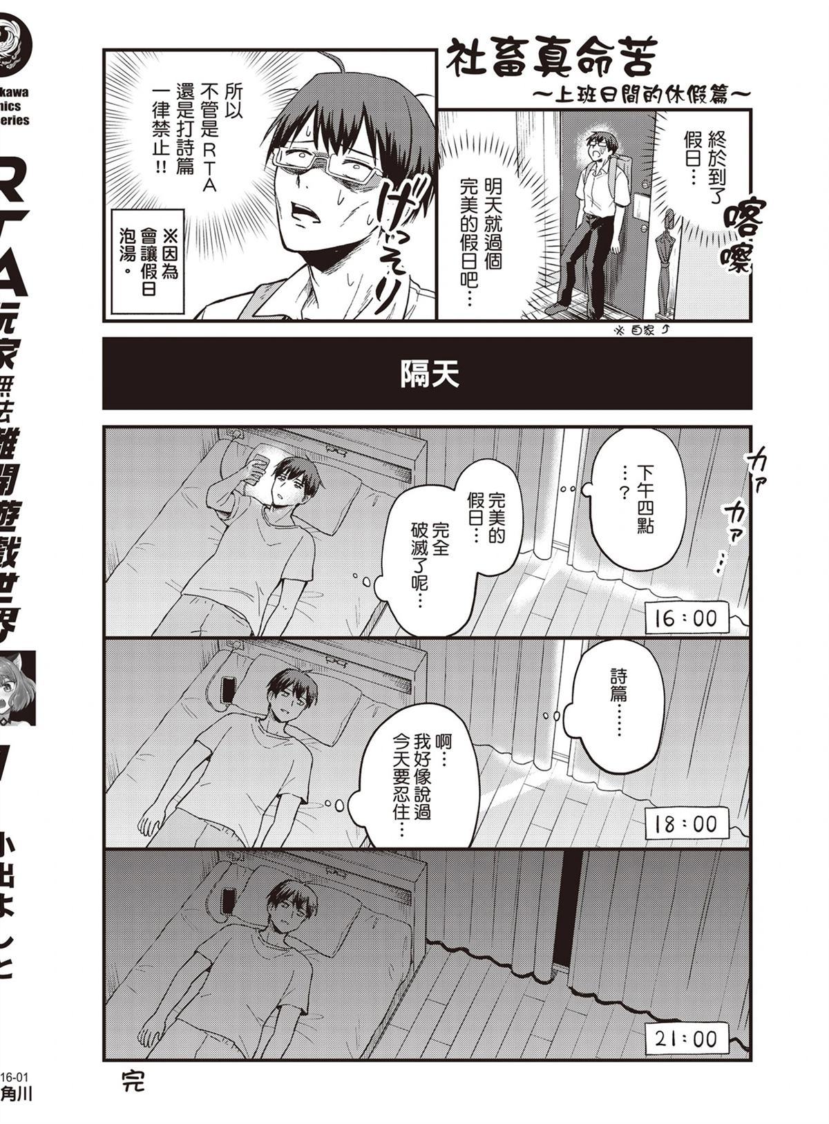 第178页