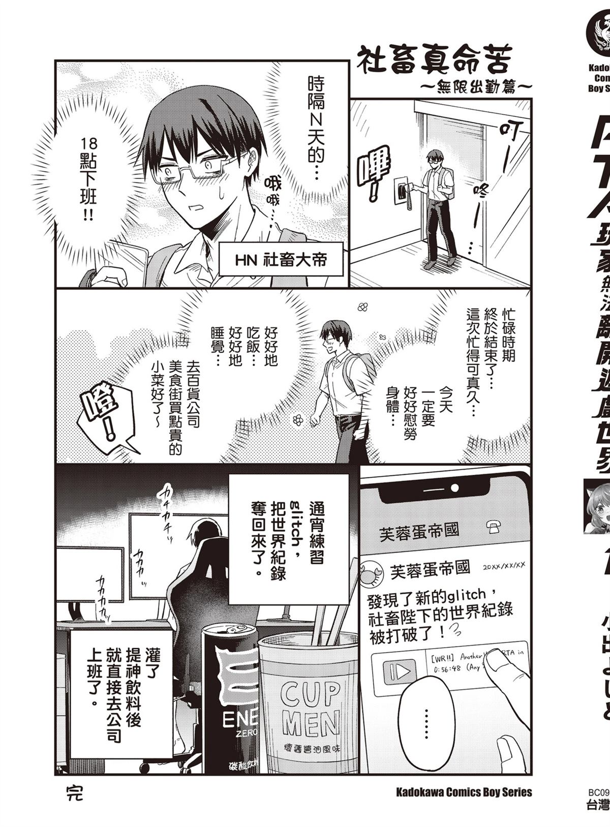 第179页