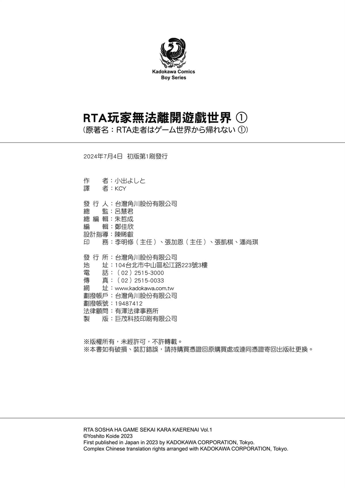 第180页