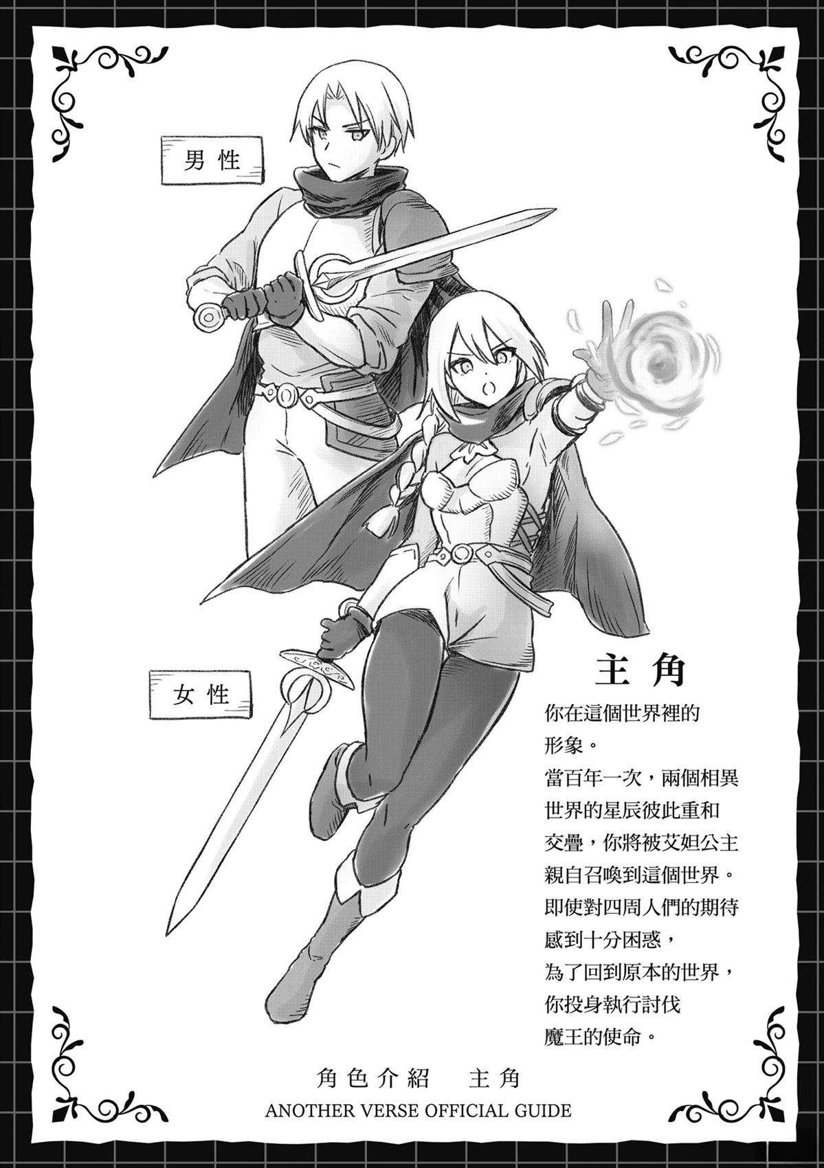 第70页