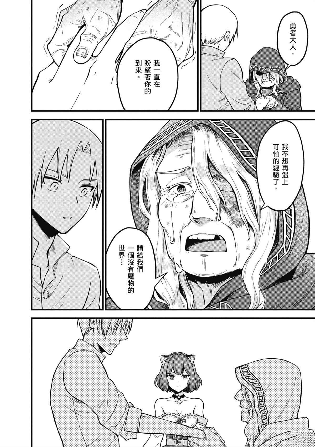 第100页