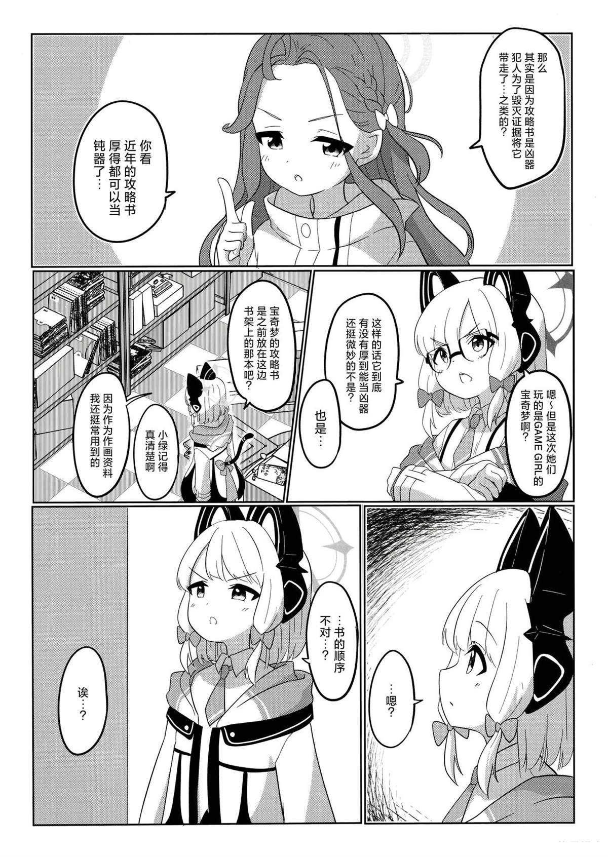 第21页