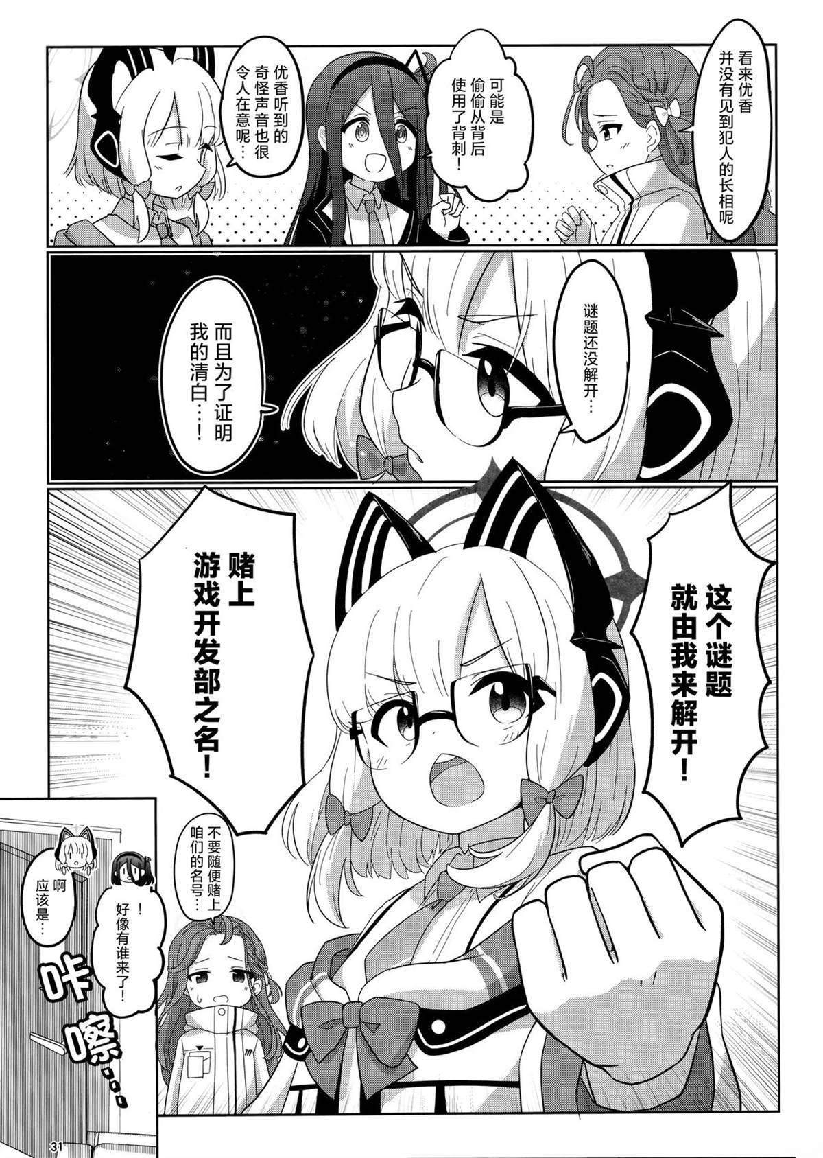 第33页