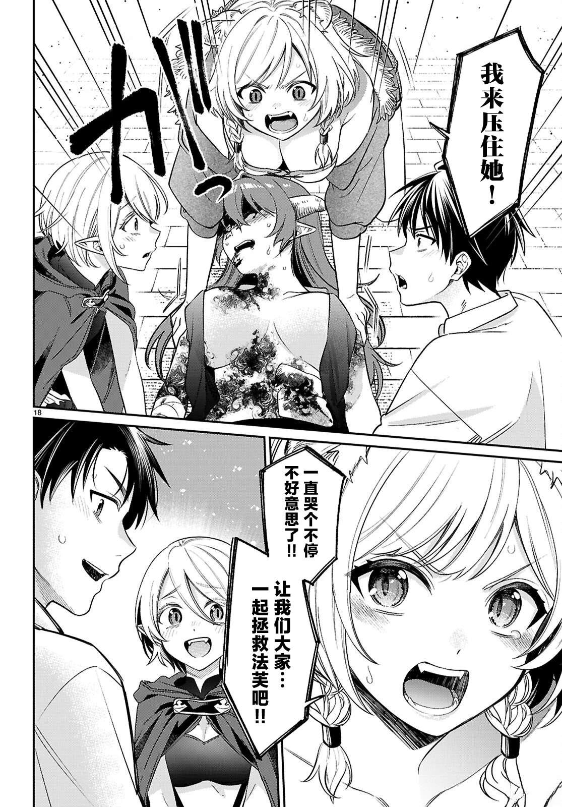 第18页