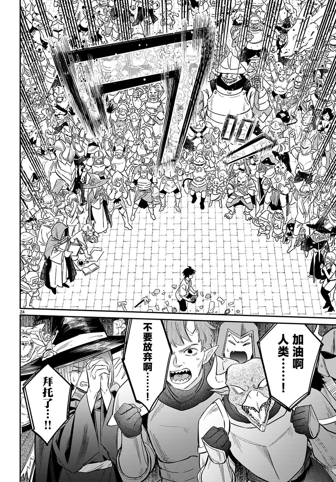 第24页