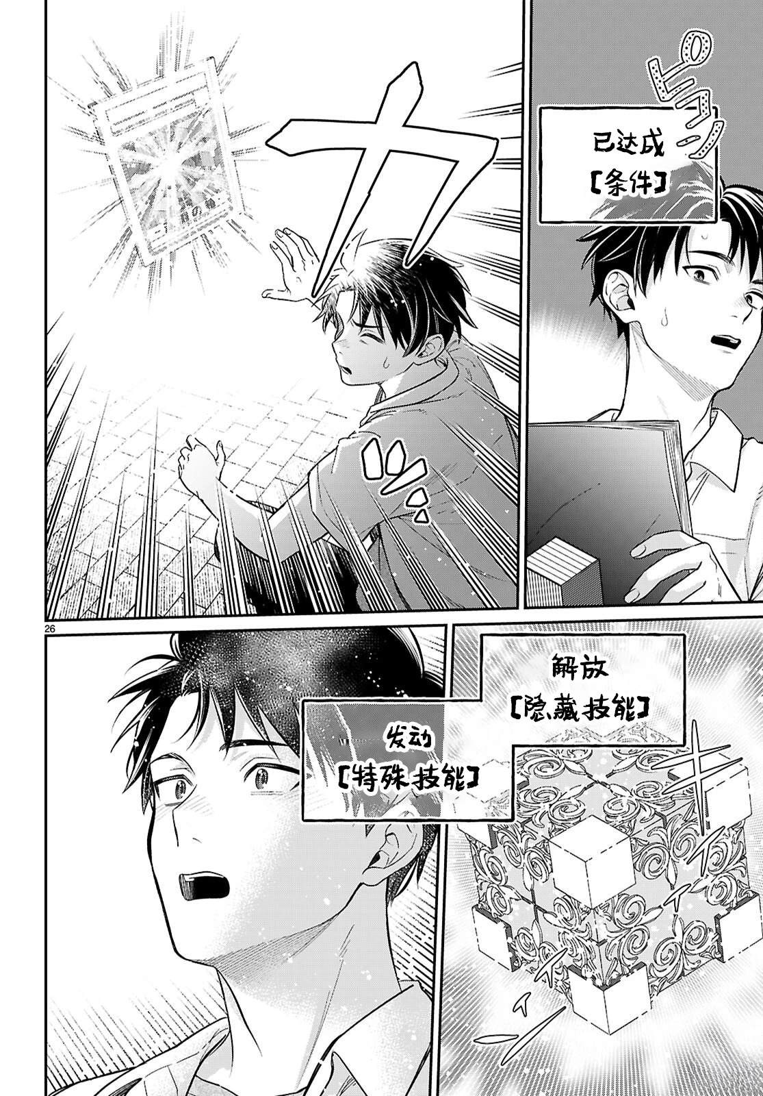 第26页