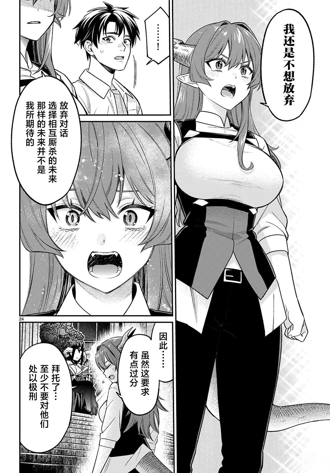 第24页