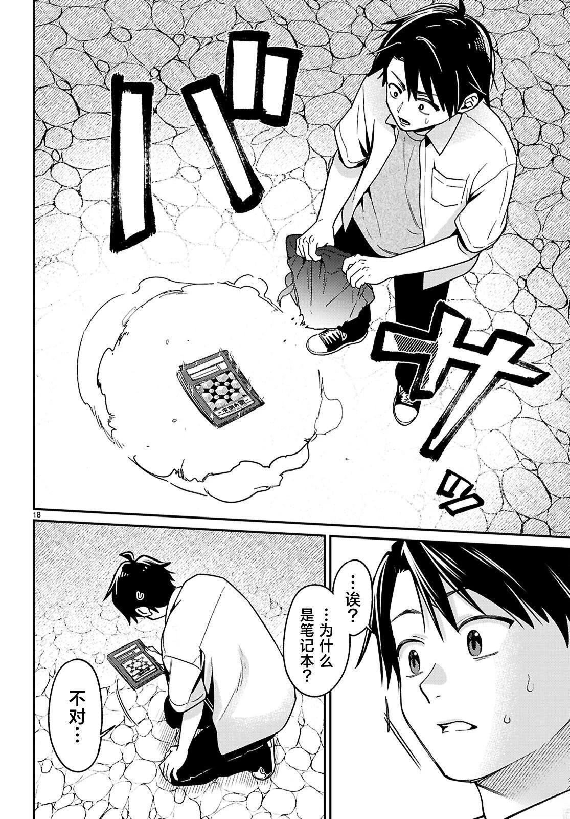 第21页