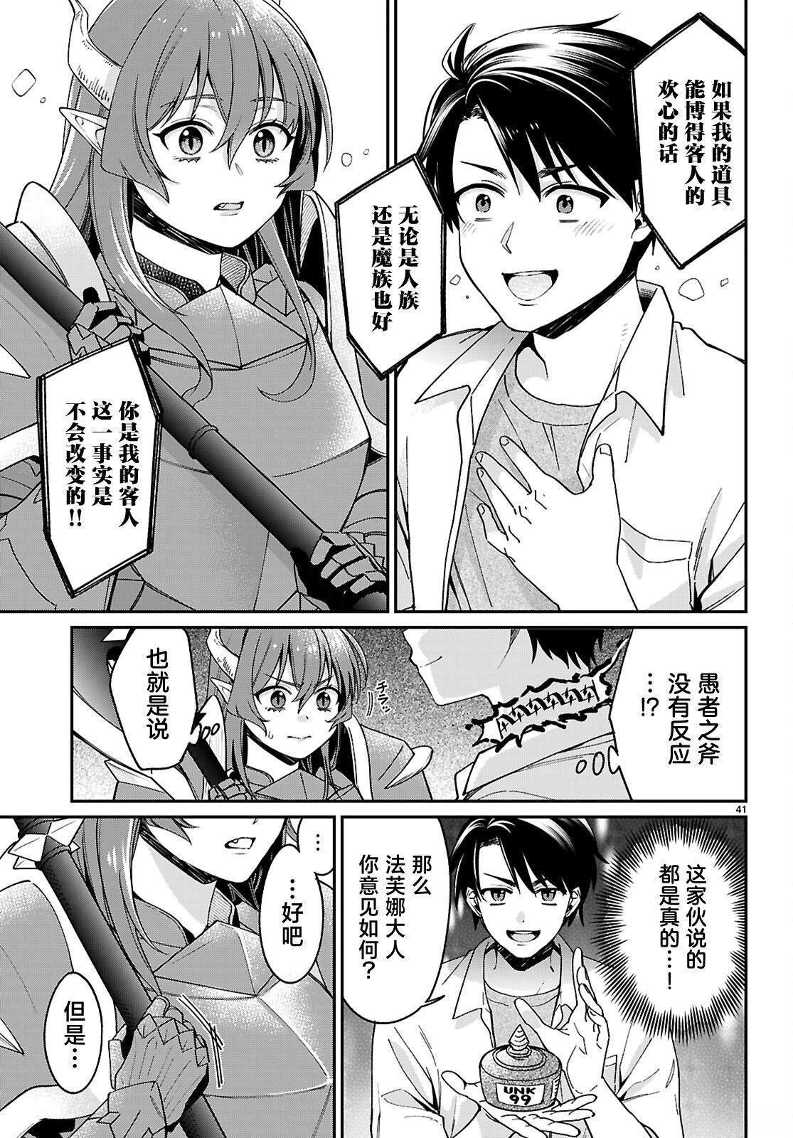 第44页