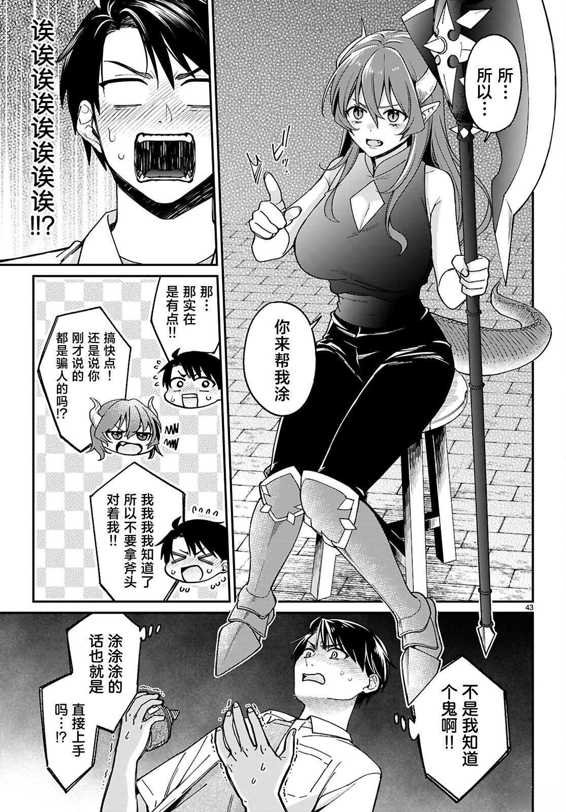第46页