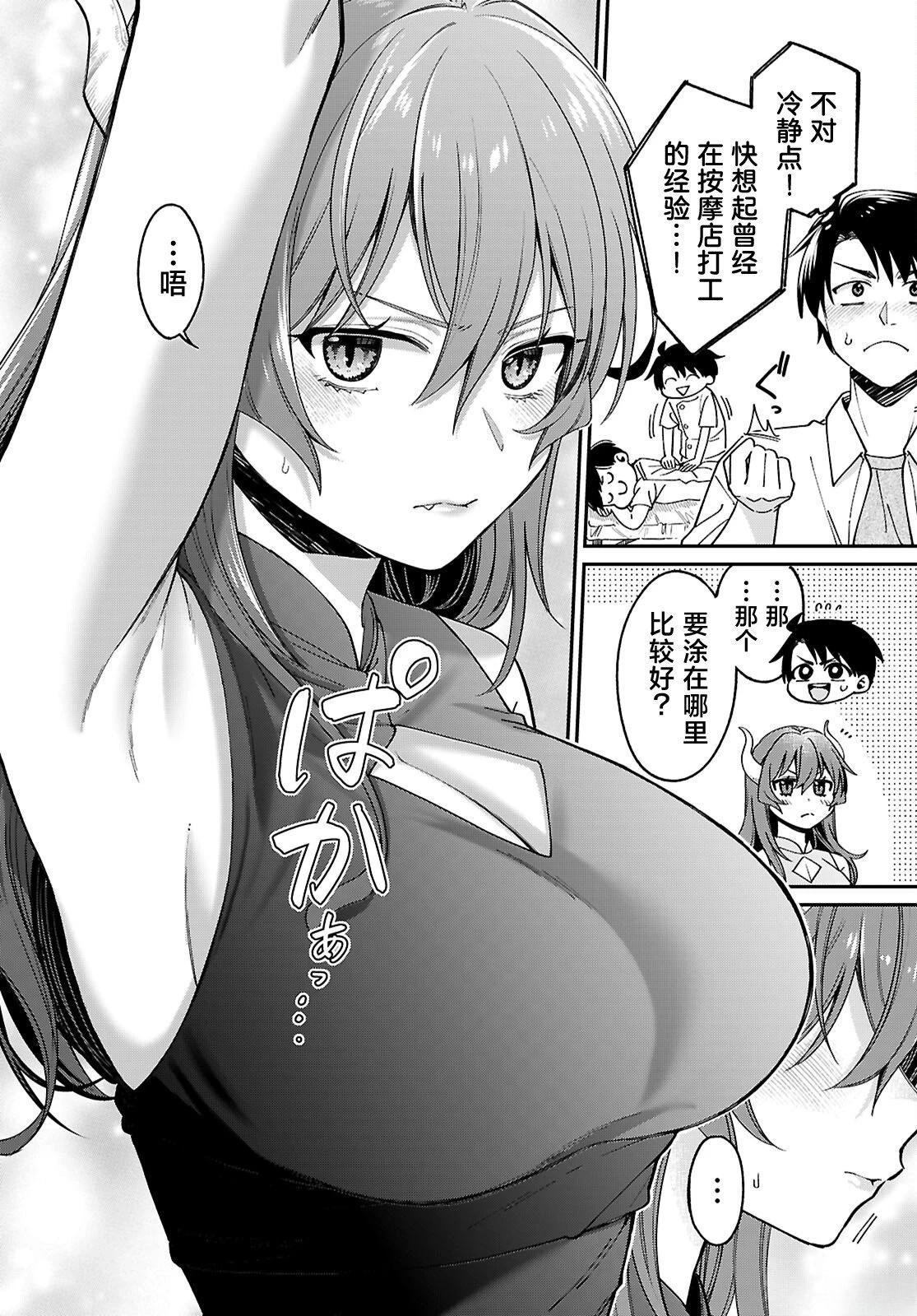 第47页