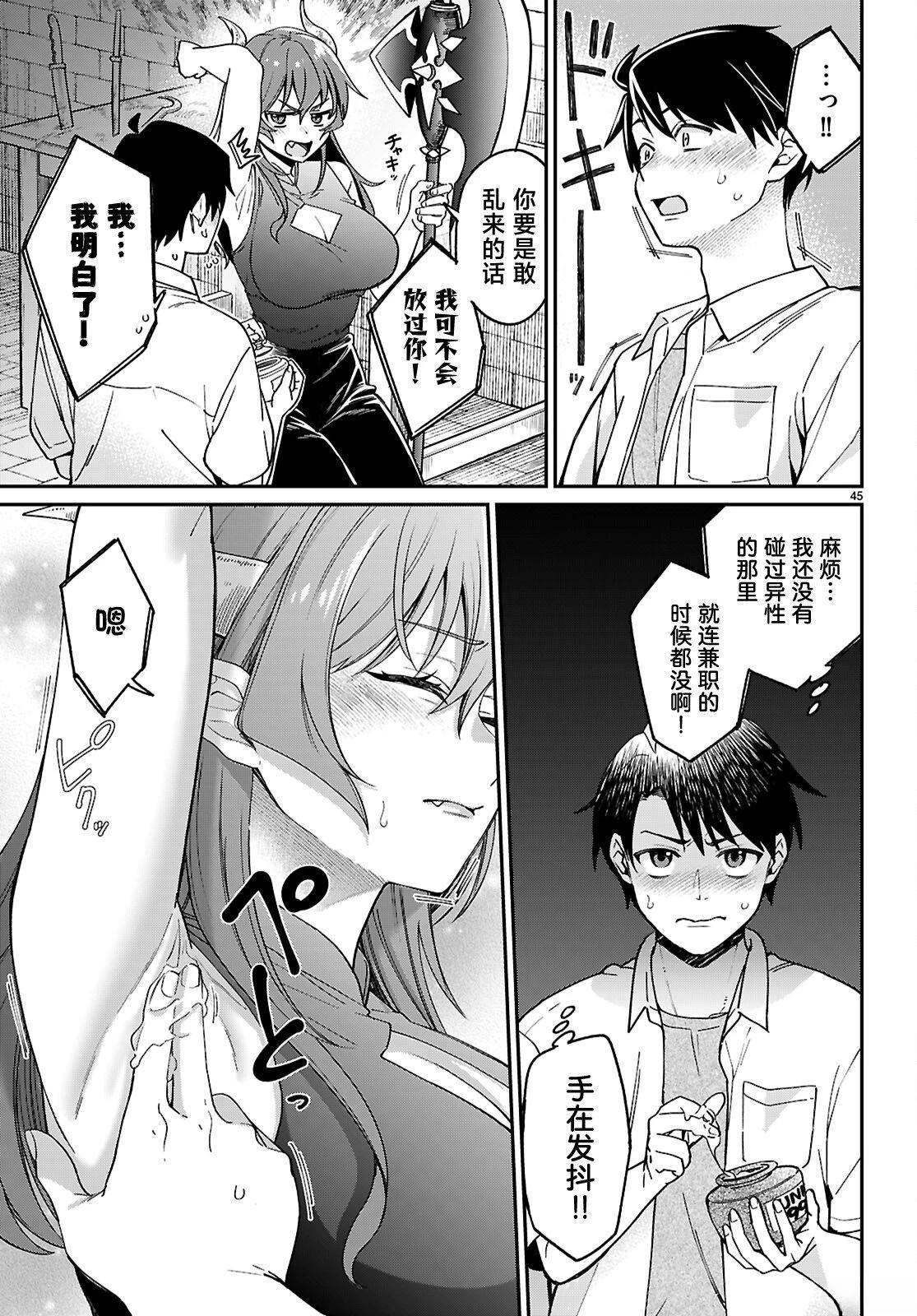 第48页