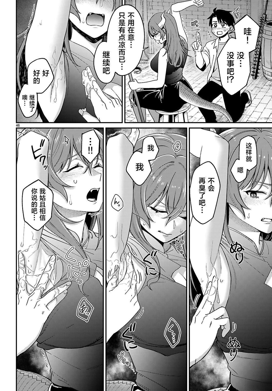第49页