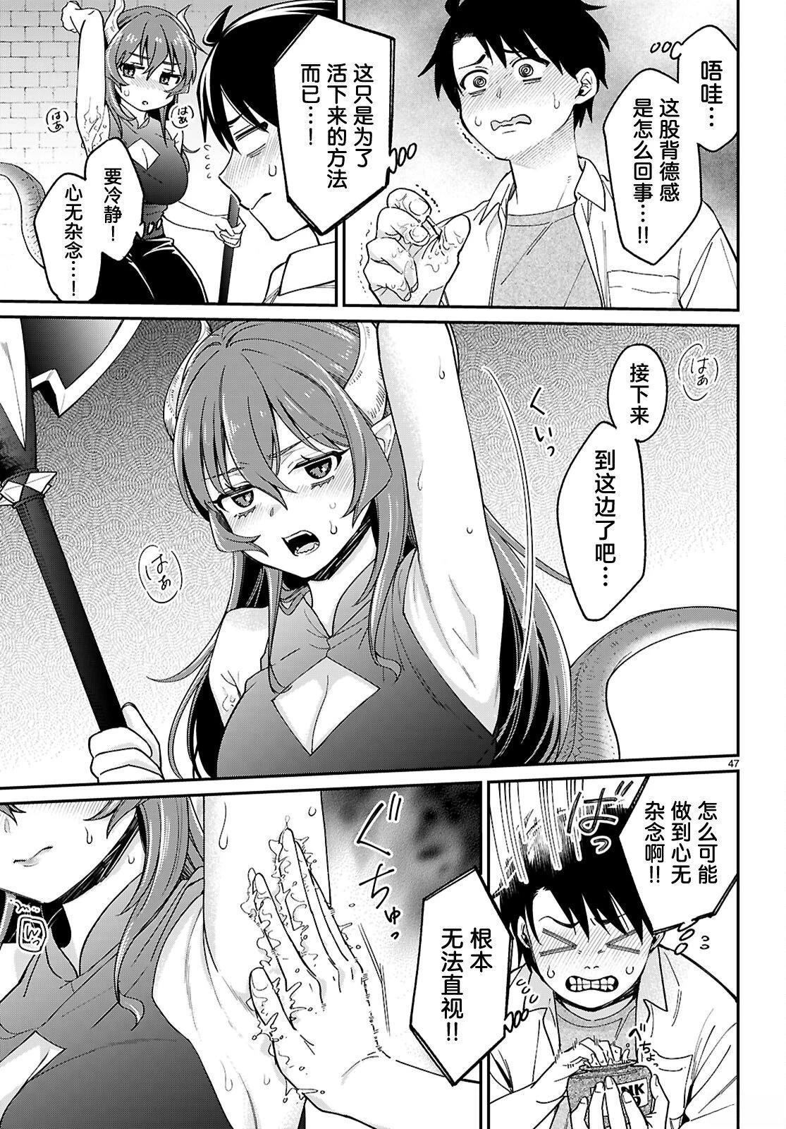 第50页