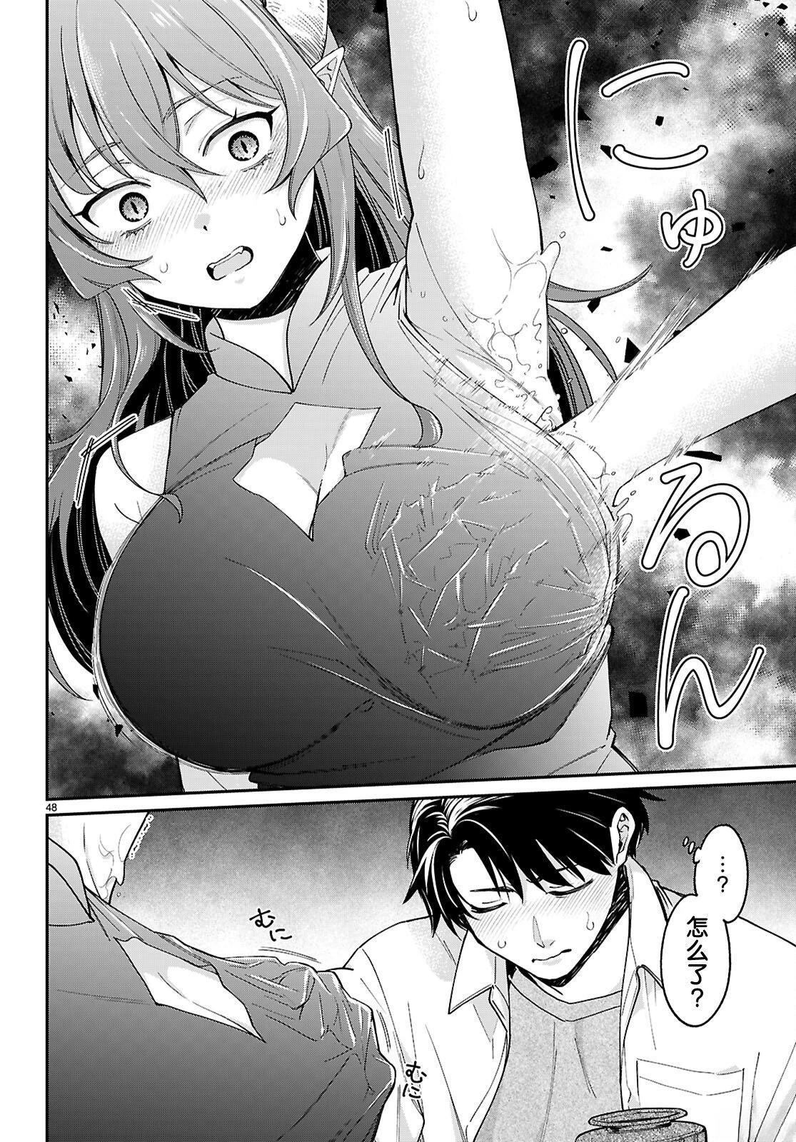 第51页