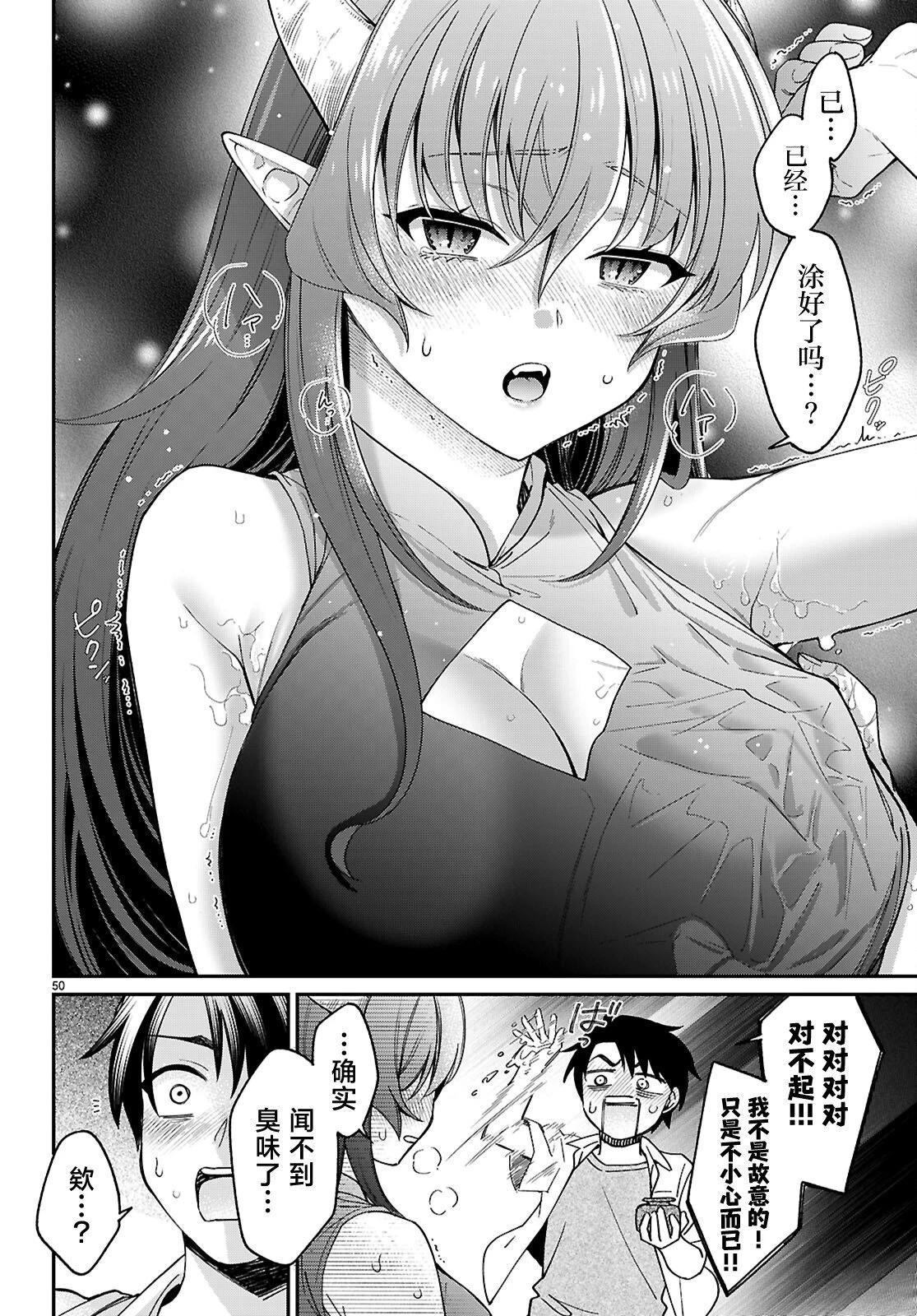 第53页
