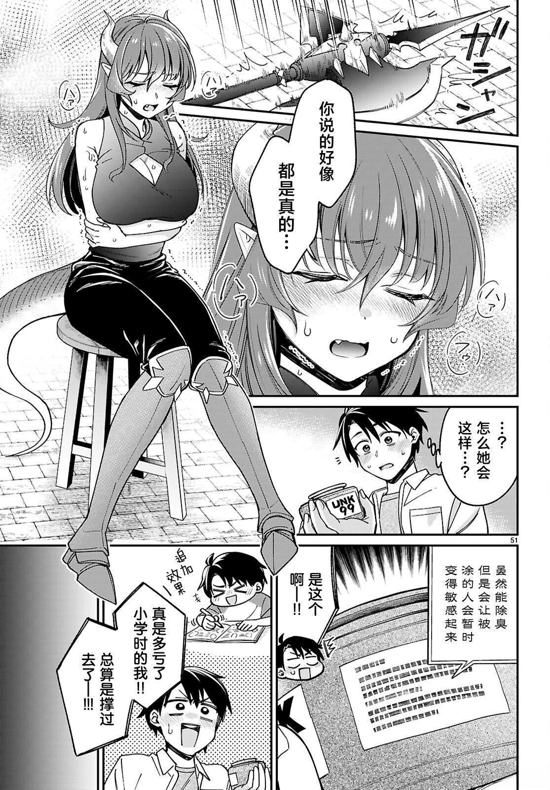 第54页