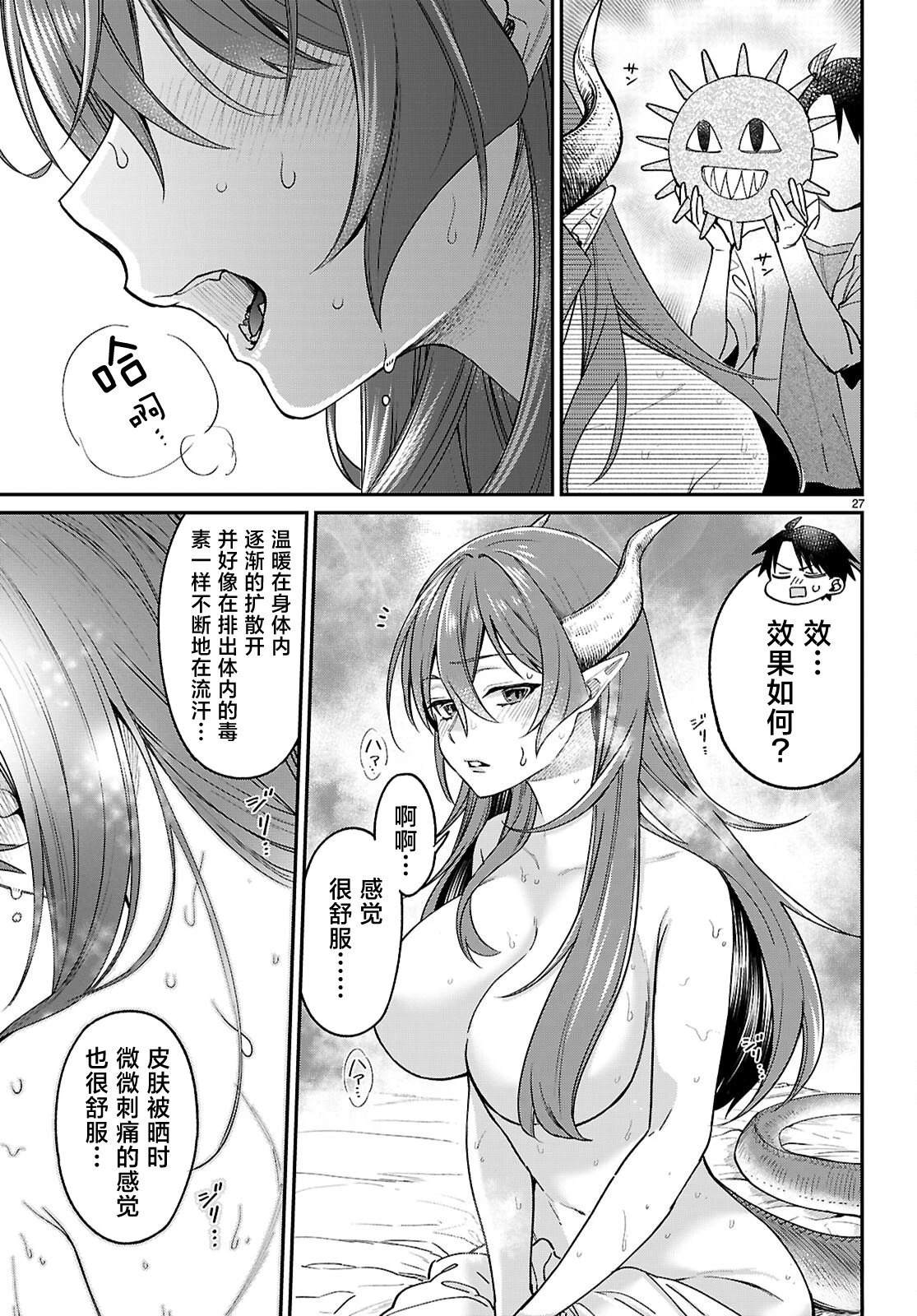 第27页