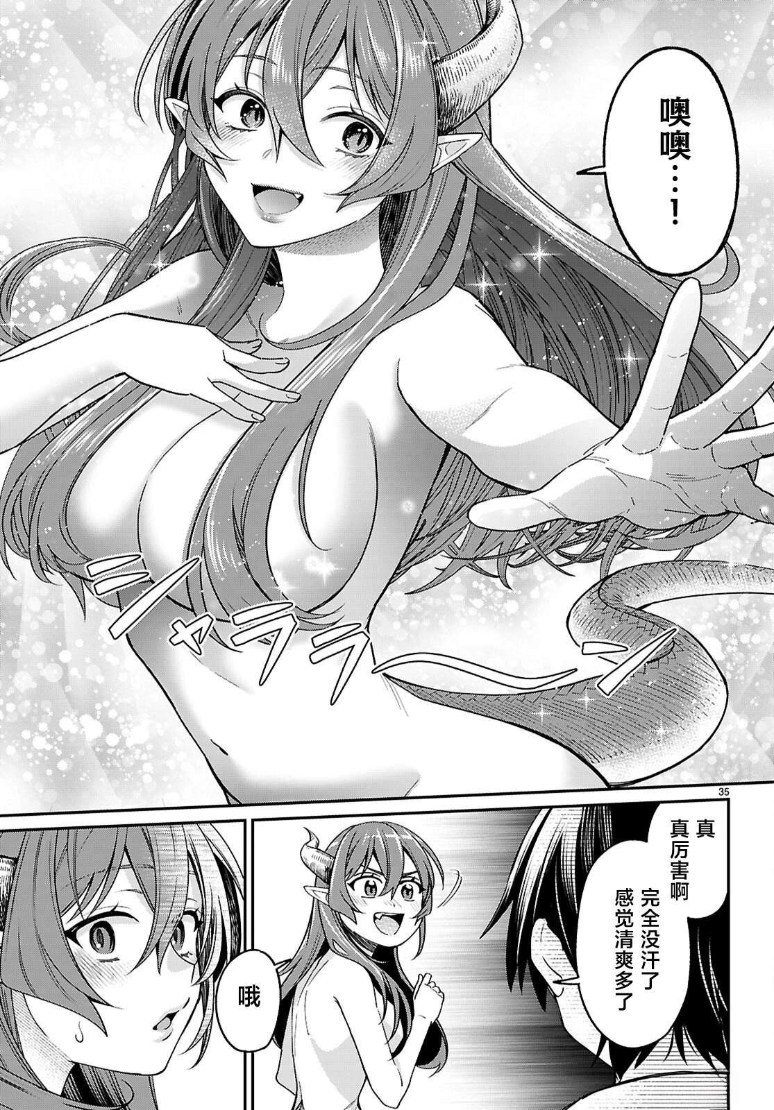 第35页