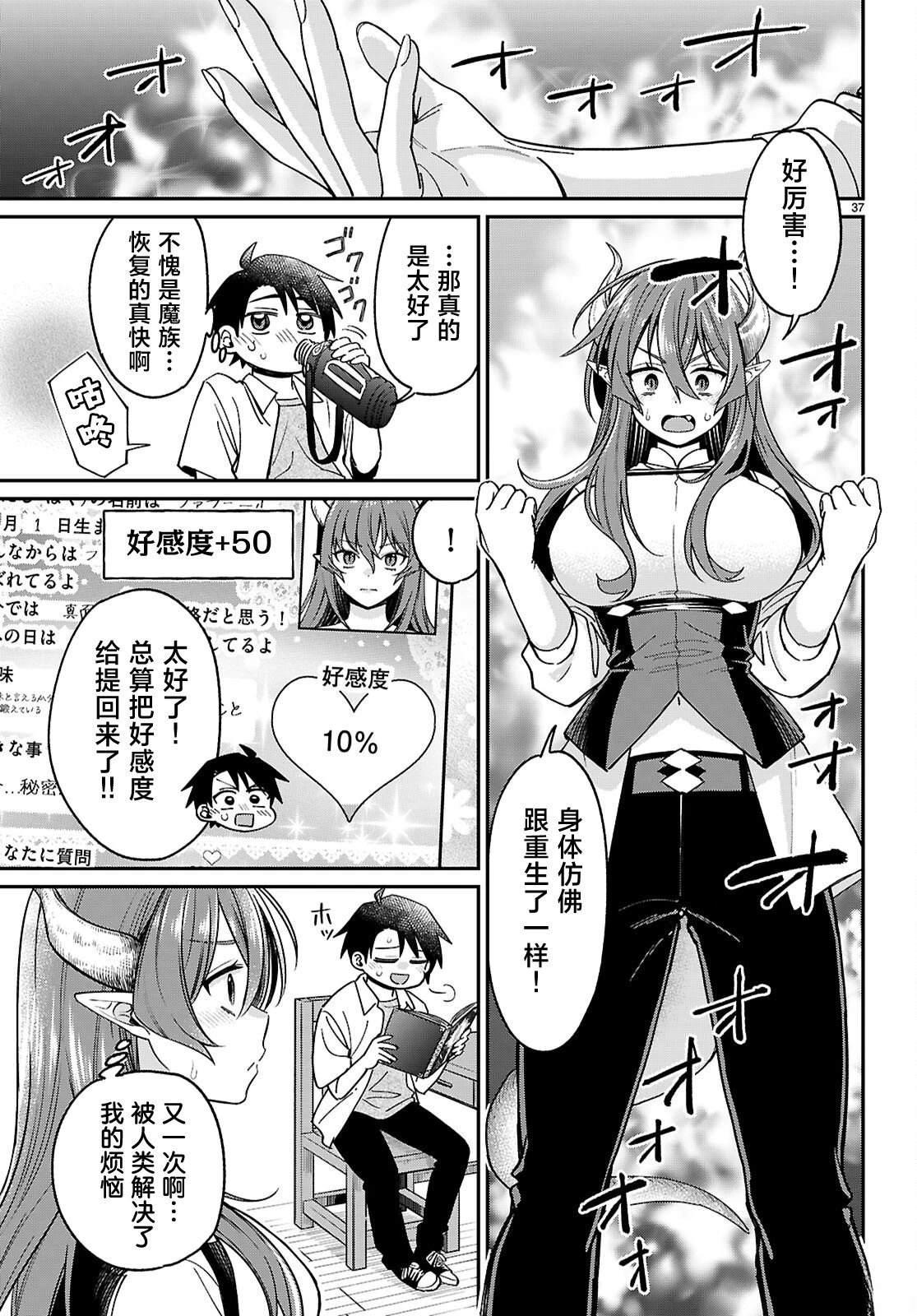 第37页