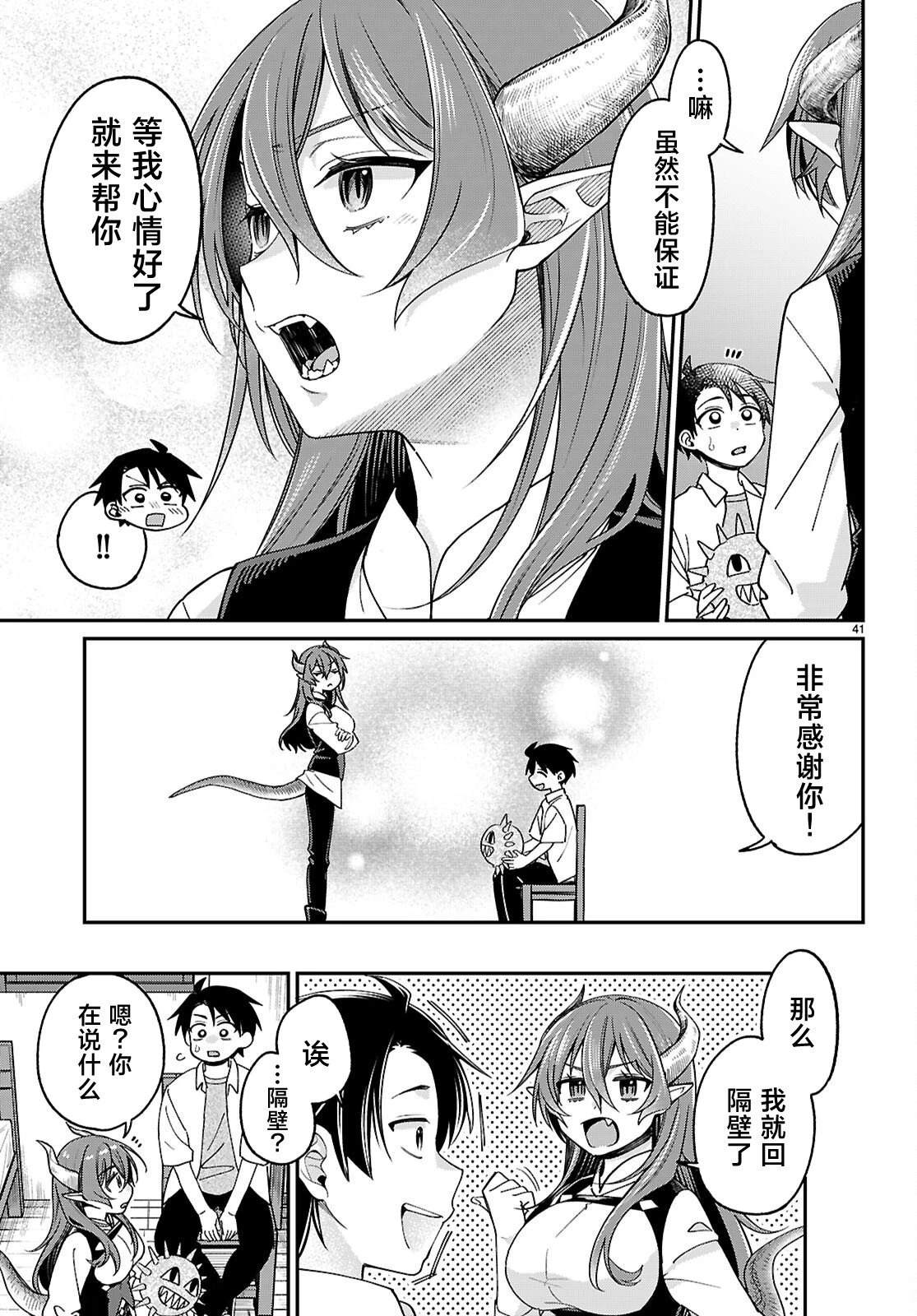 第41页