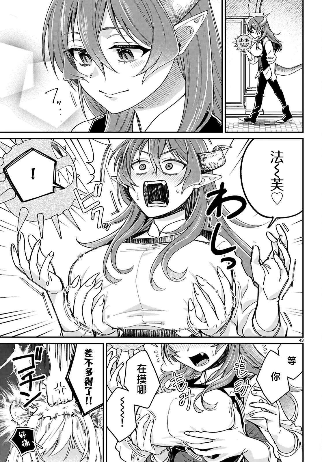 第43页
