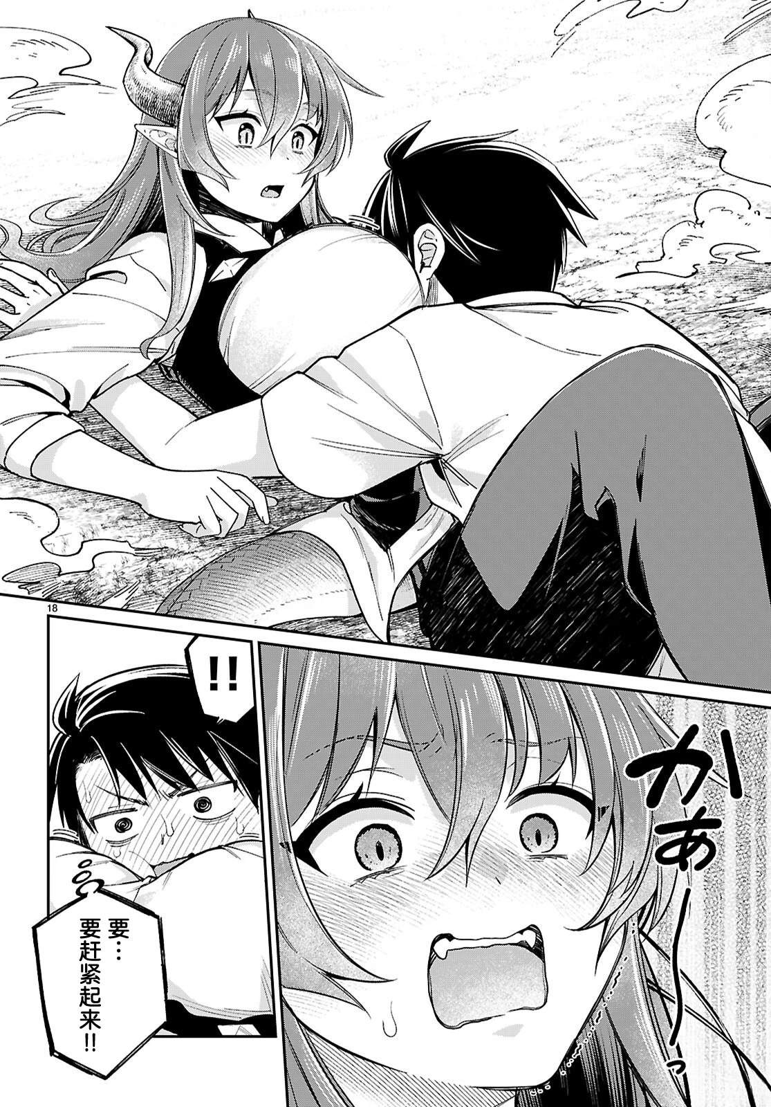 第18页