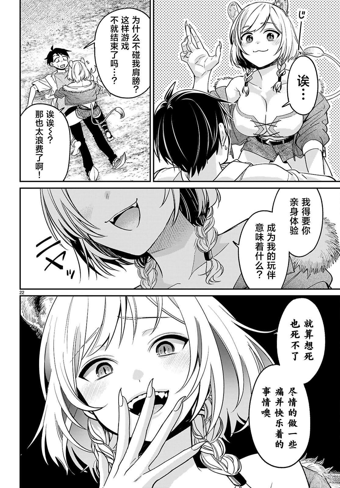 第22页