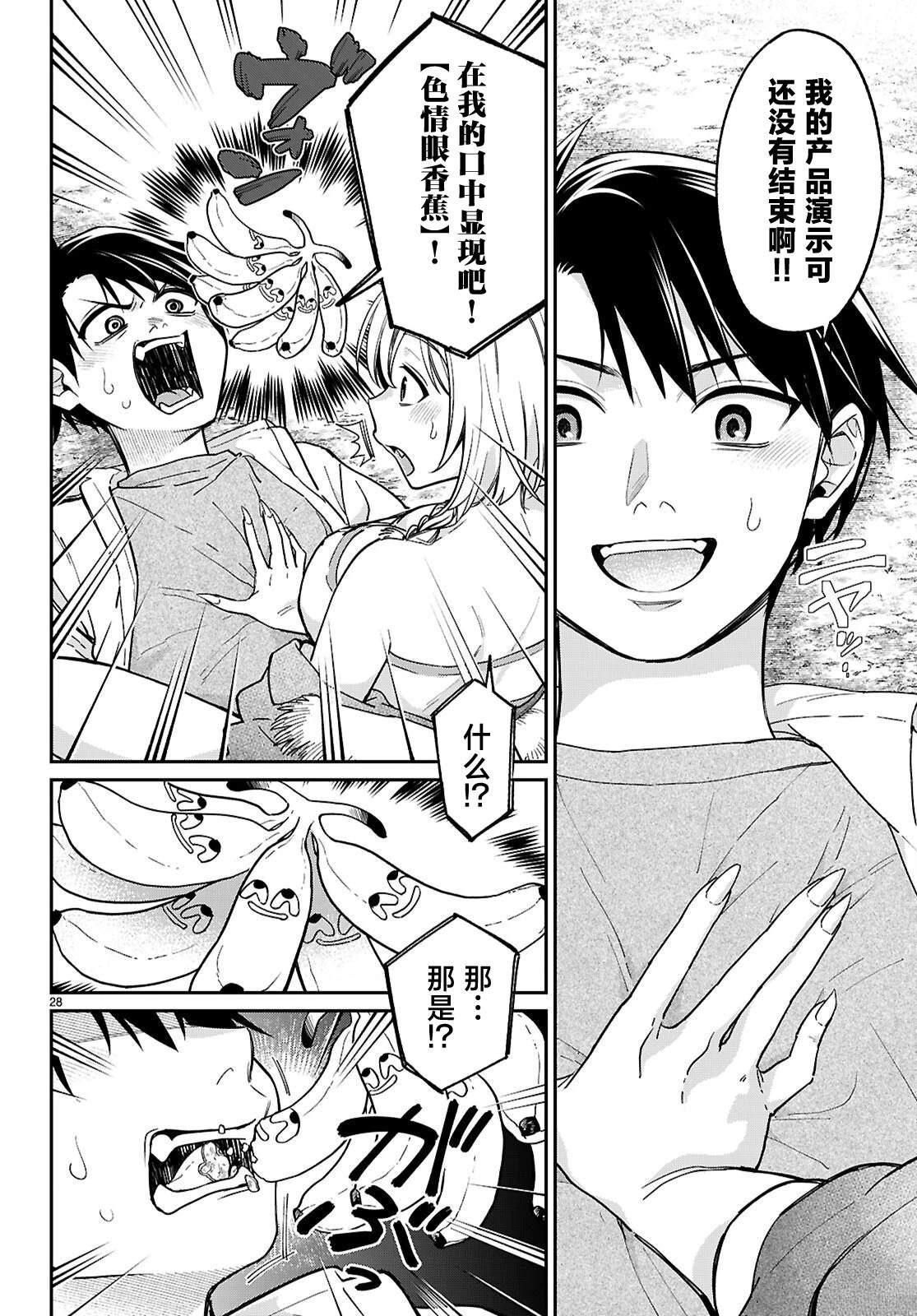 第28页