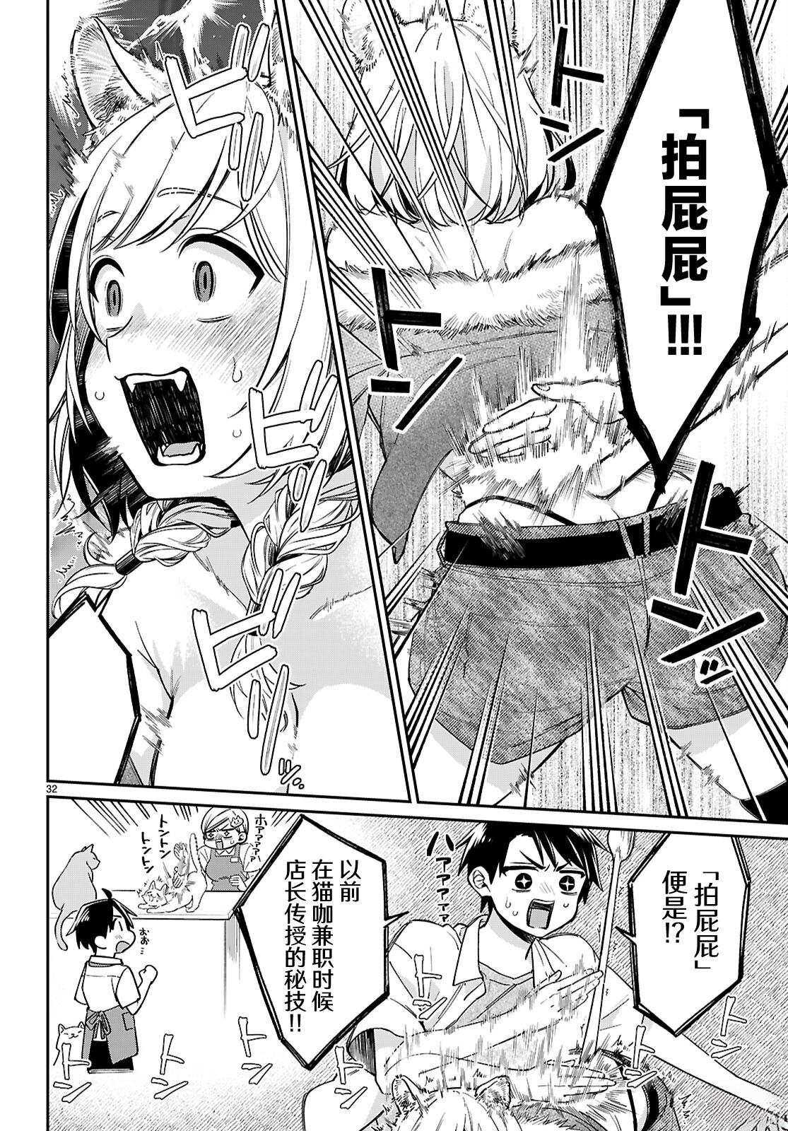 第32页