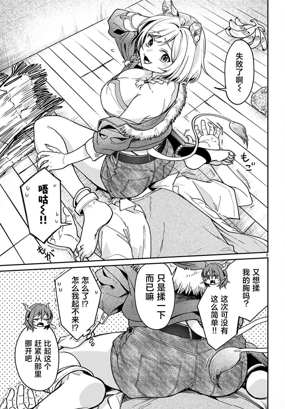 第5页