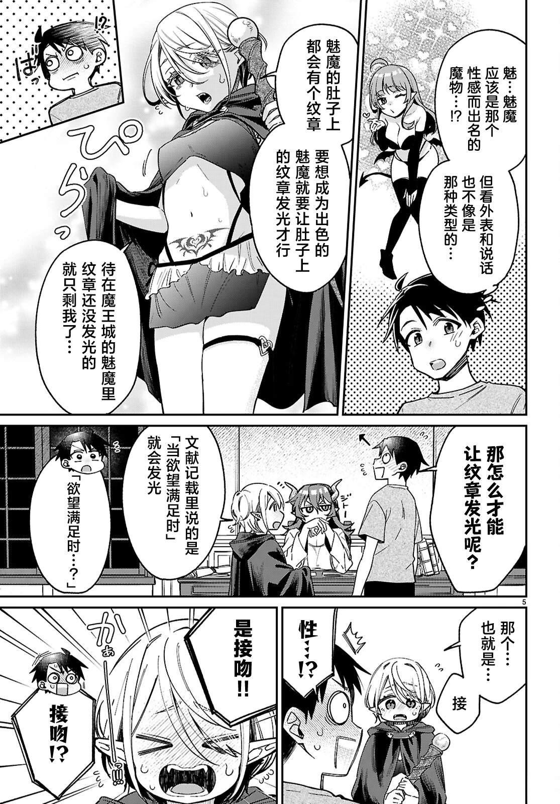 第5页