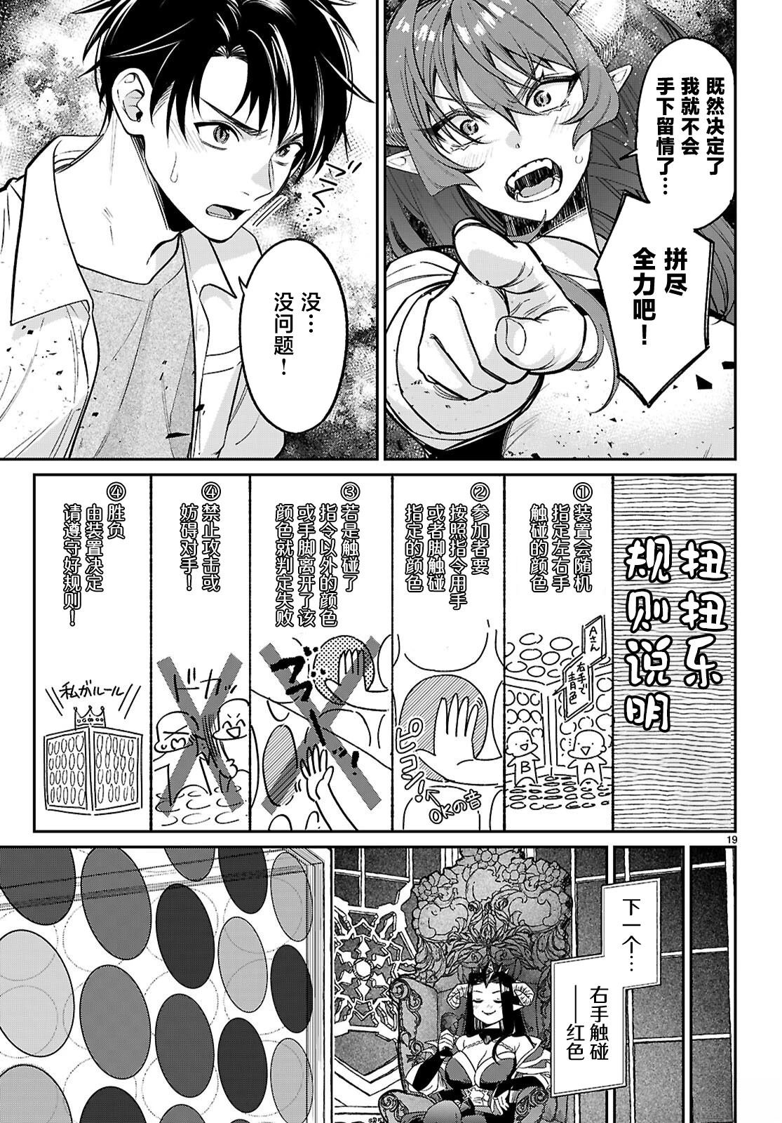 第19页