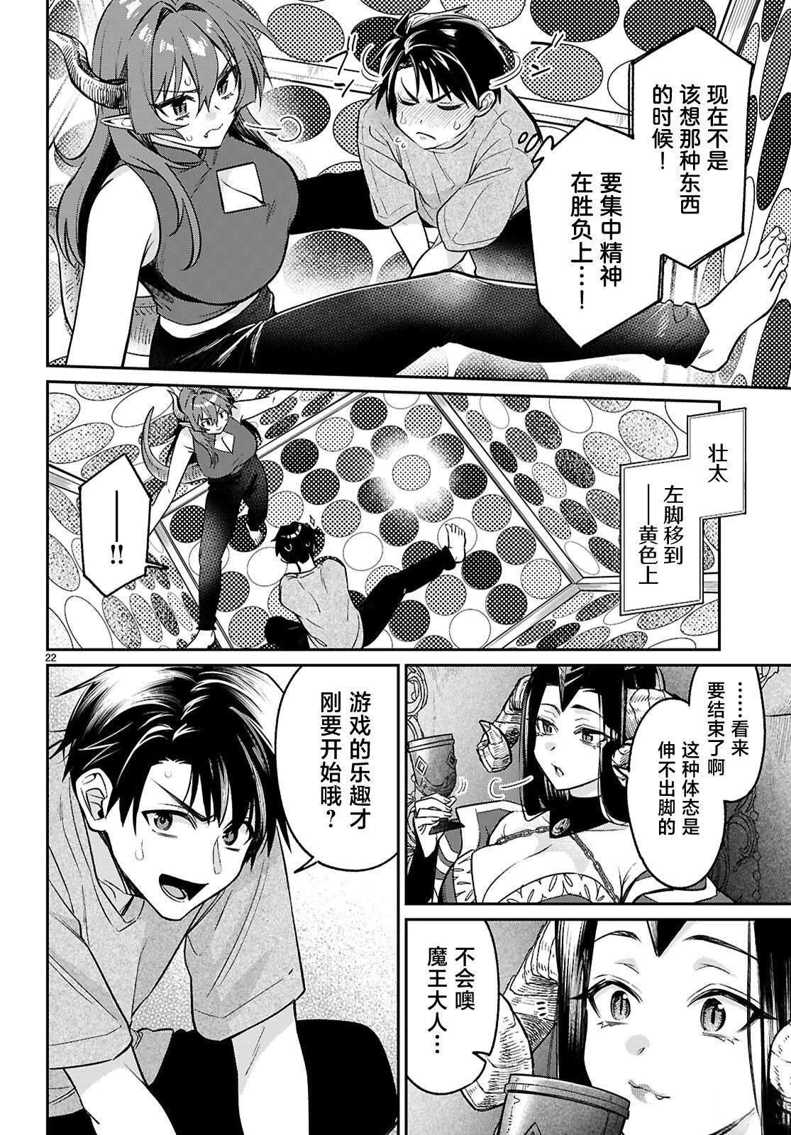 第22页