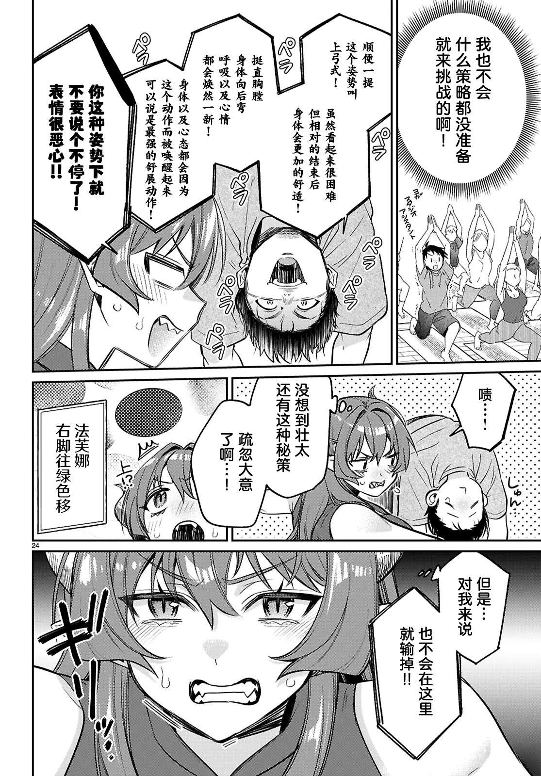 第24页