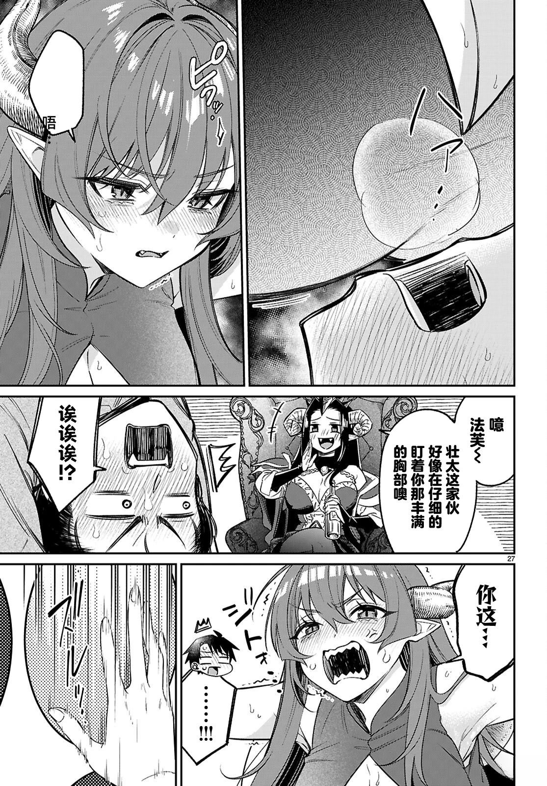第27页