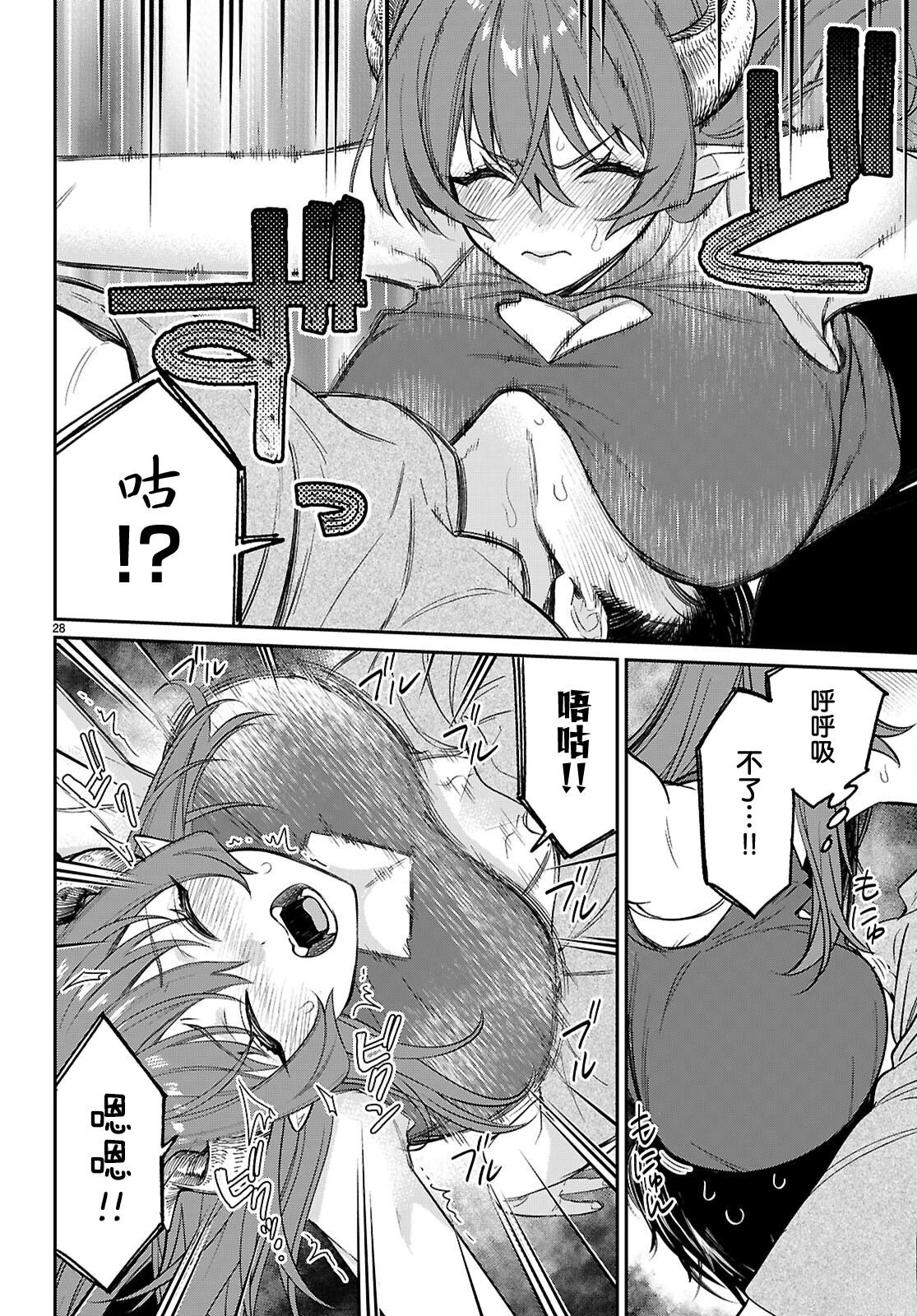 第28页