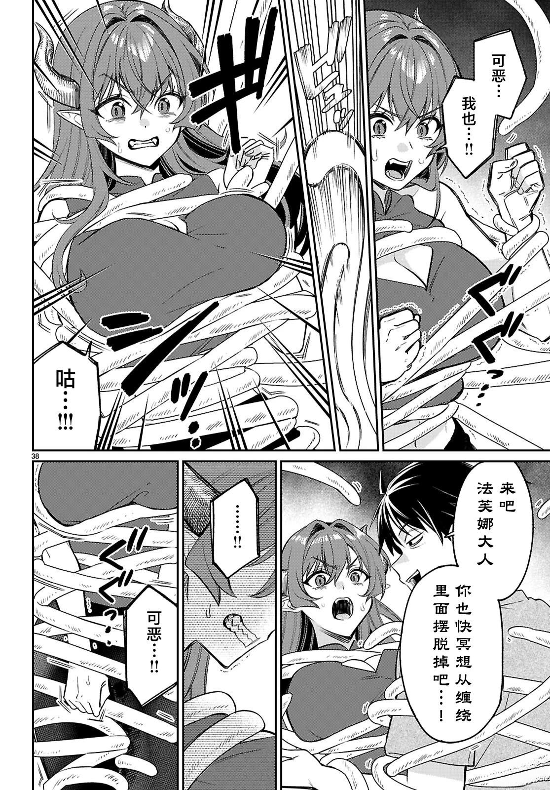 第38页
