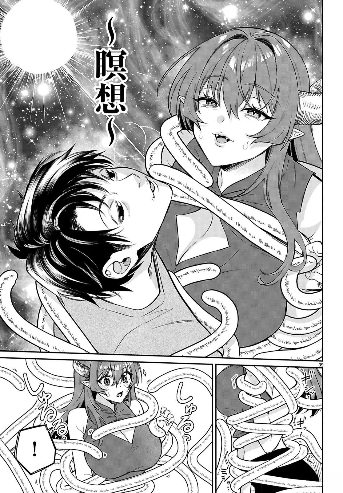 第39页