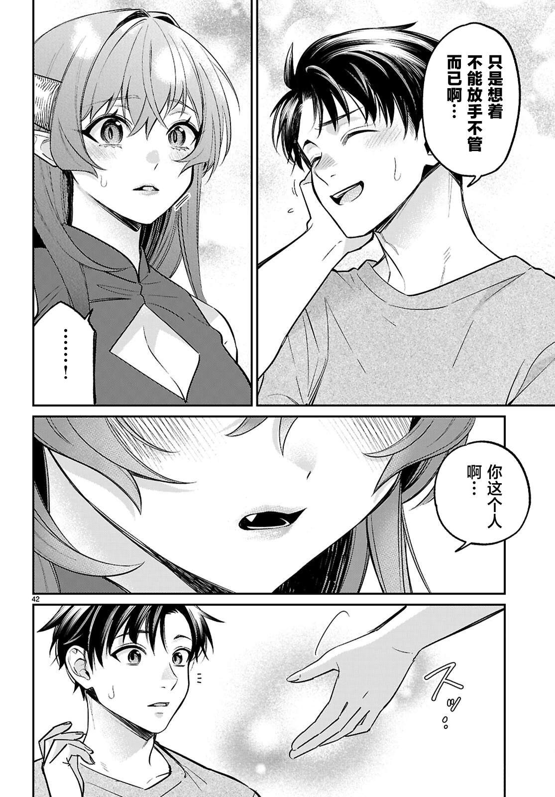 第42页