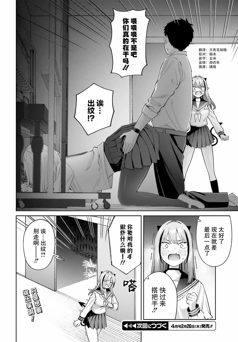 第22页