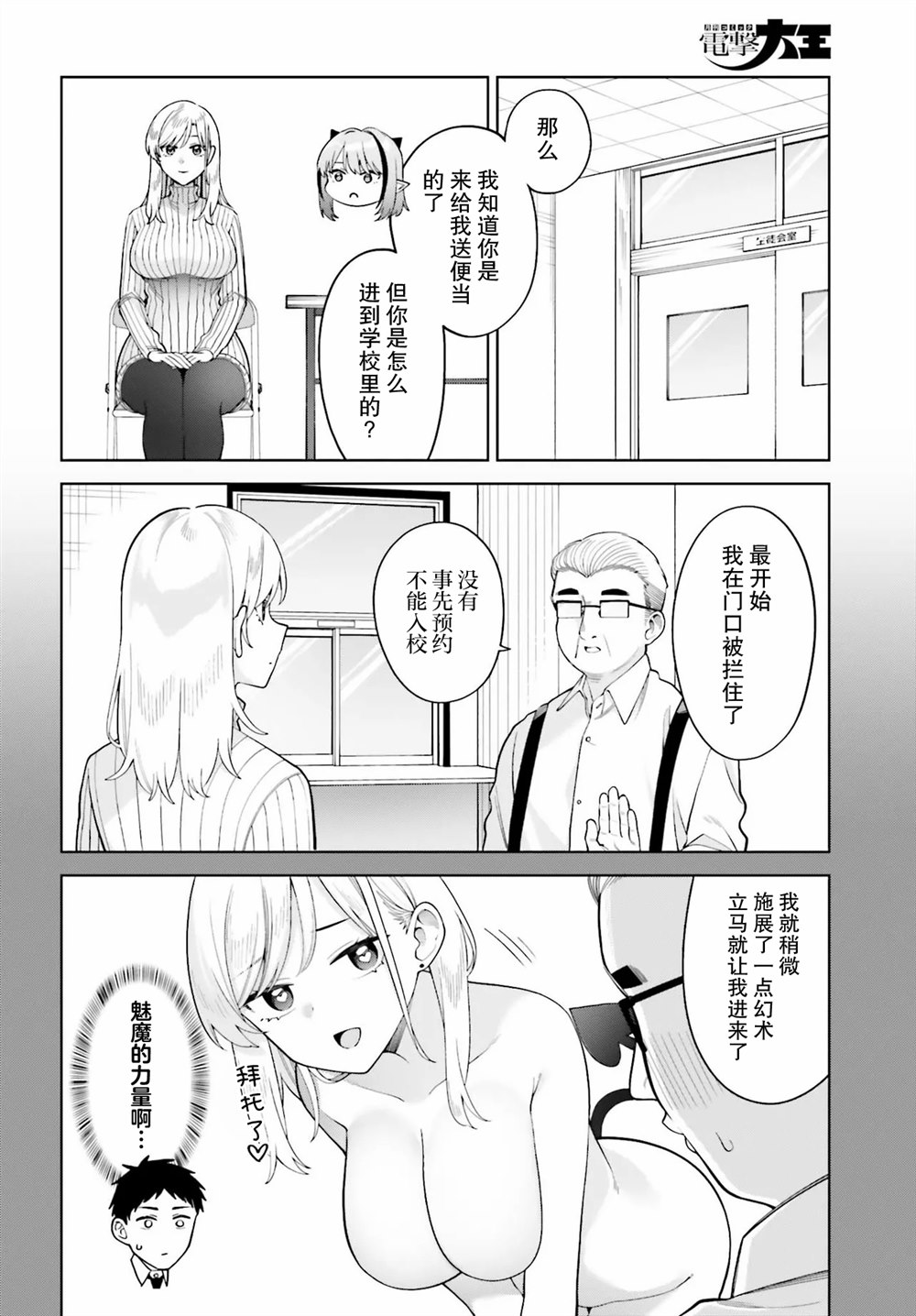 第10页
