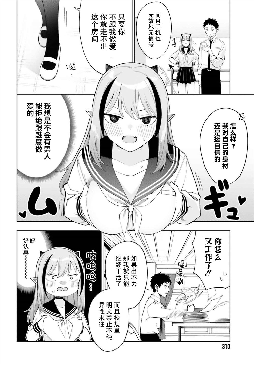 第18页