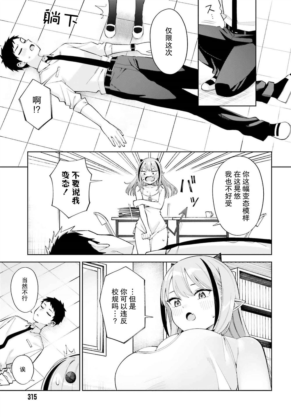 第23页