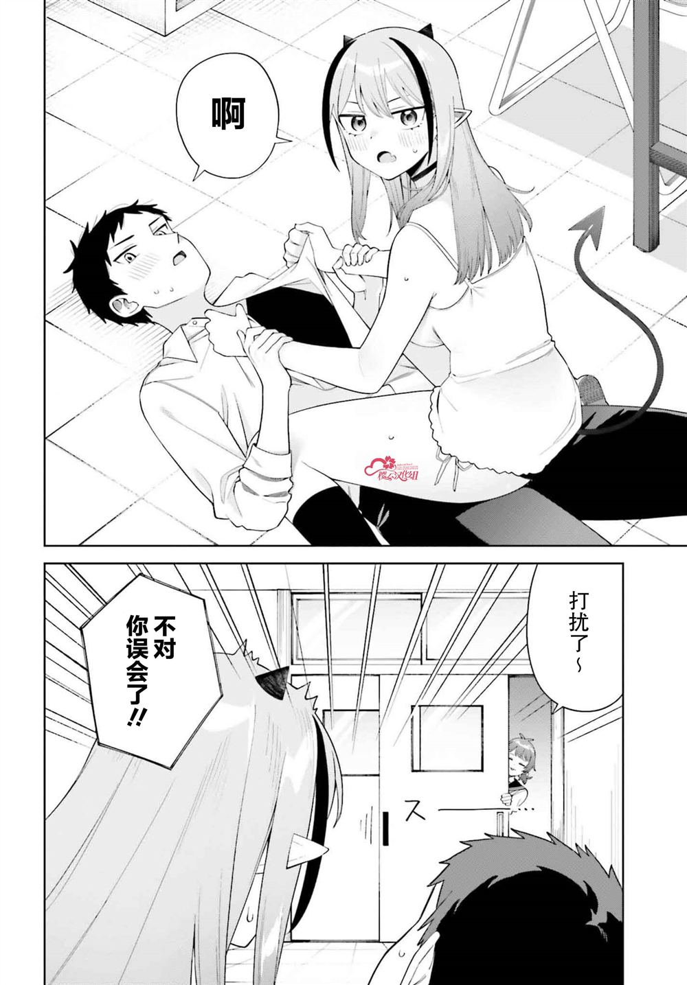 第30页