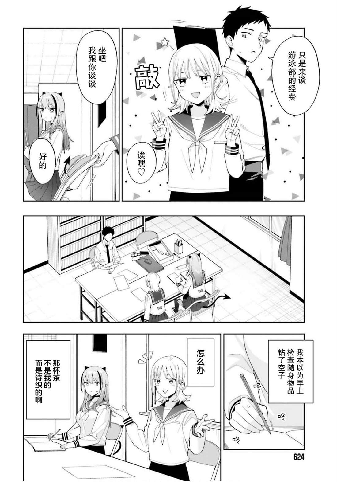 第18页